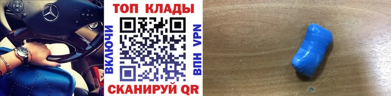 Хочу наркоту Бабушкин ГАШ мега ССЫЛКА КОКАИН Экстази Меф мяу мяу МАРИХУАНА