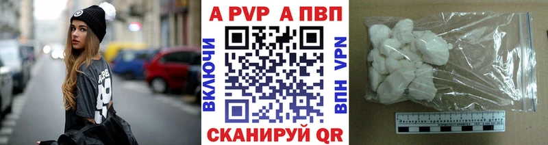 купить закладку Бабушкин Alpha PVP кристаллы