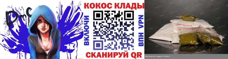 КОКАИН 98%  Бабушкин 