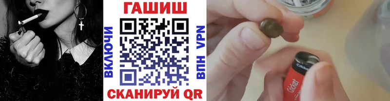 ГАШИШ убойный Бабушкин