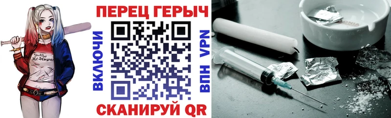 ГЕРОИН хмурый  Бабушкин 