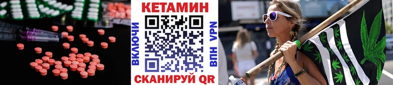 Кетамин VHQ Бабушкин