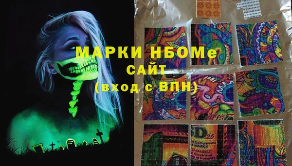 каннабис Армянск