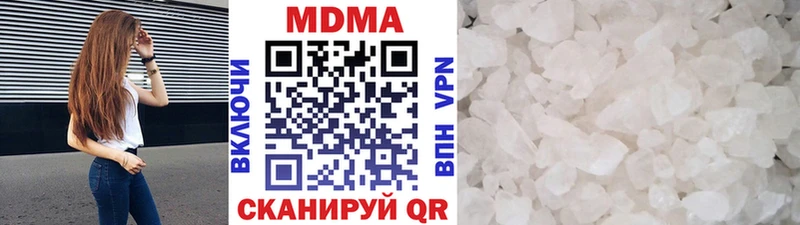 МДМА молли  где можно купить наркотик  darknet какой сайт  Бабушкин 