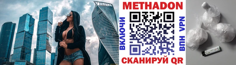 omg как войти  Бабушкин  МЕТАДОН мёд  хочу  