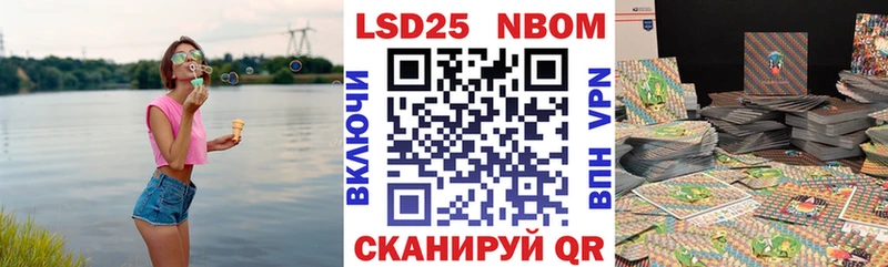 Наркотические марки 1500мкг  Бабушкин 