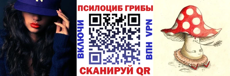 Псилоцибиновые грибы ЛСД  Бабушкин 