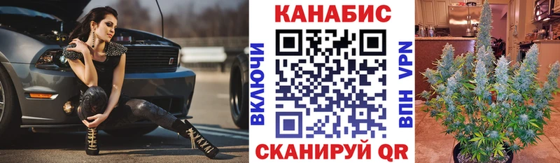 MEGA зеркало Бабушкин Канабис Ganja